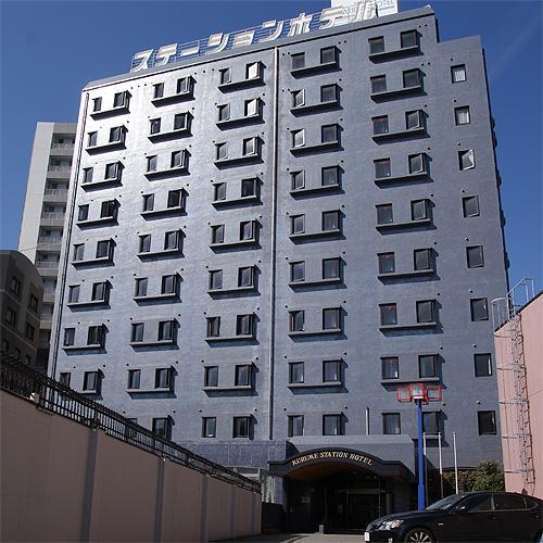 Kurume Station Hotel Extérieur photo